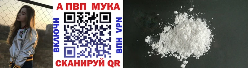 Наркошоп купить ГАШ  Меф  Майский