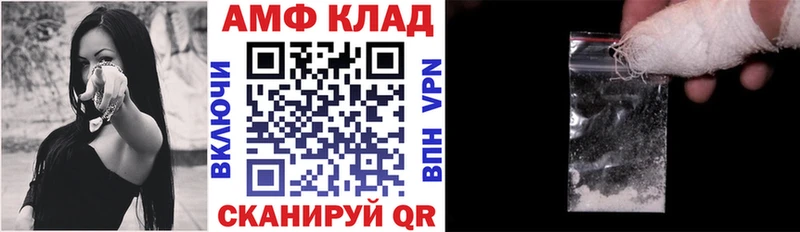 Amphetamine VHQ Майский