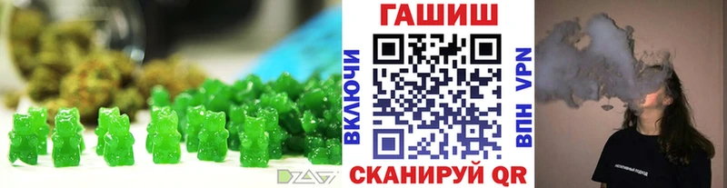 Купить закладки  Майский  Cannafood конопля 