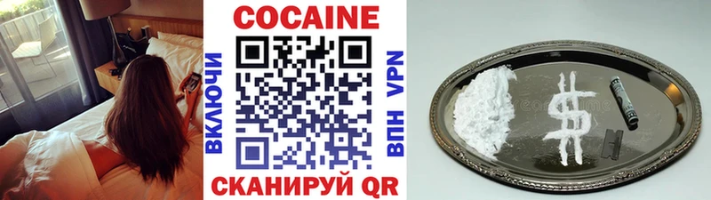 Купить  Майский  КОКАИН 98% 
