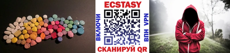 ЭКСТАЗИ VHQ  Купить  Майский 