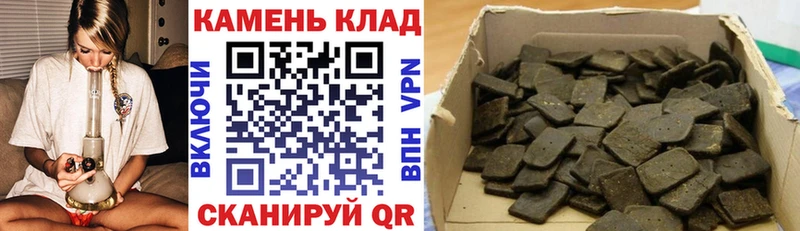 Гашиш хэш  Купить  Майский 