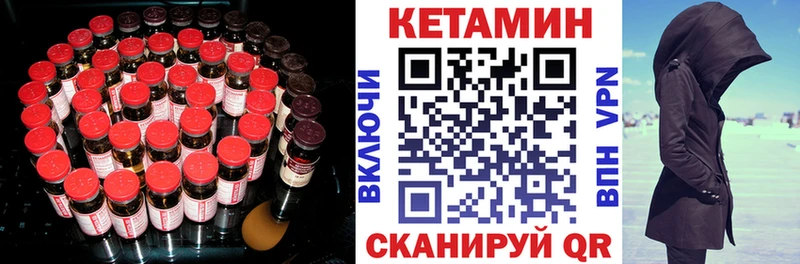 Купить где  Майский  Кетамин VHQ 