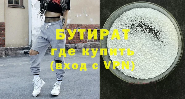 гашишное масло Аркадак