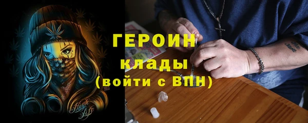 соль курить ск Армянск