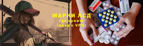 соль курить ск Армянск