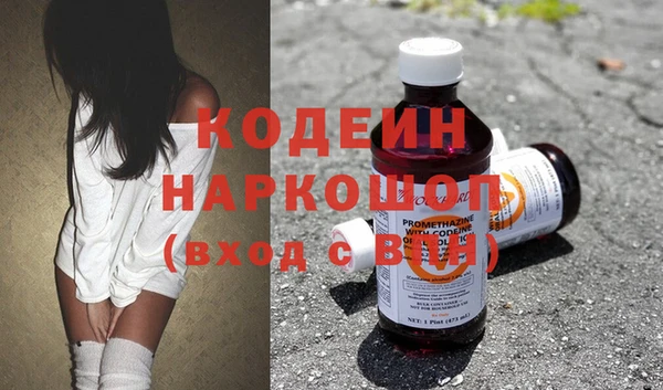 гашишное масло Аркадак