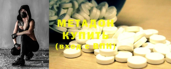 соль курить ск Армянск
