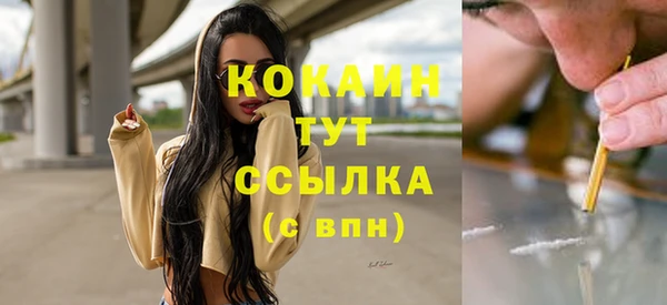гашишное масло Аркадак
