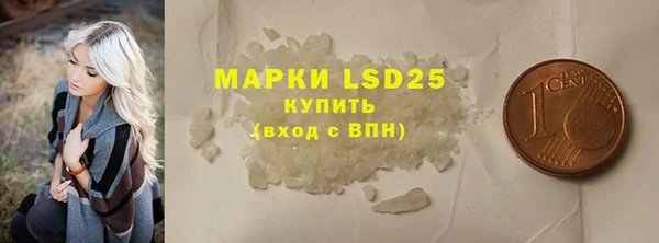 соль курить ск Армянск