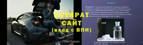 соль курить ск Армянск