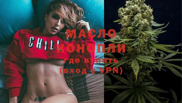 гашишное масло Аркадак