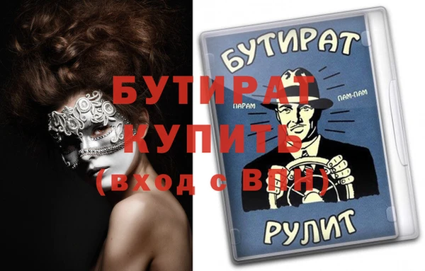 гашишное масло Аркадак