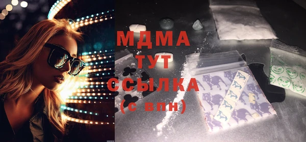 соль курить ск Армянск
