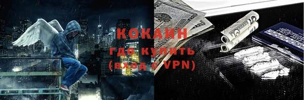 соль курить ск Армянск