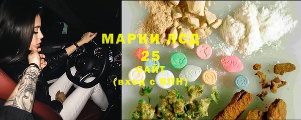 соль курить ск Армянск