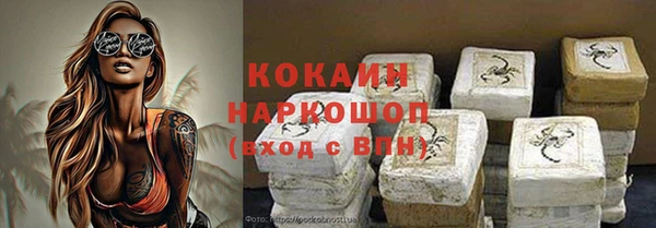 соль курить ск Армянск