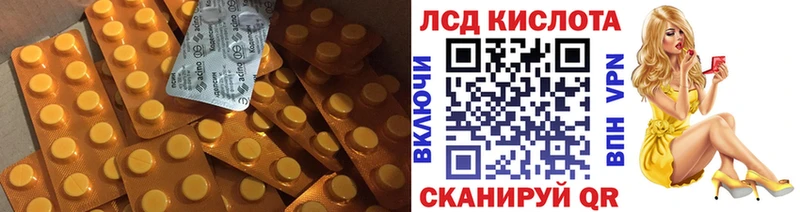 Купить  Майский  ЛСД экстази кислота 