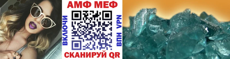 МЕТАМФЕТАМИН пудра  Купить закладки  Майский 
