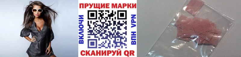 Марки NBOMe 1500мкг  Купить закладки  Майский 