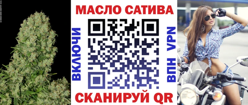 Дистиллят ТГК жижа  Купить закладки  Майский 