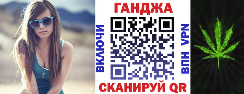 Купить где  Майский  МАРИХУАНА Ganja 